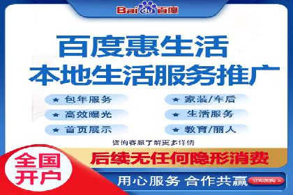解析不同平台的信息流广告投放策略——以XX平台为例