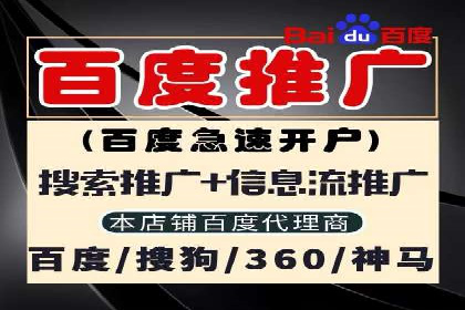 百度关键词优化推广：提升流量与转化