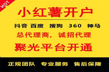 信息流开户快速指南：成功案例解析